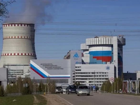 u-rosiyi-cherez-zamikannya-vidklyuchilisya-energobloki-na-aes