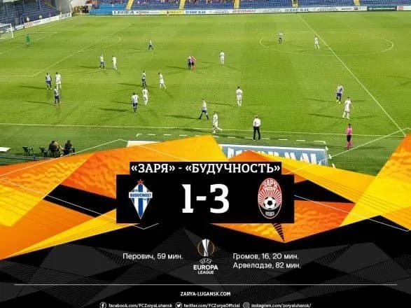 dubl-gromova-prinis-zori-peremogu-v-startoviy-gri-ligi-yevropi