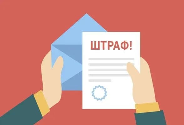 ne-vnesla-v-deklaratsiyu-dva-avto-spivrobitnitsyu-pensiynogo-fondu-oshtrafuvali