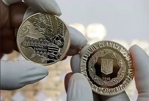 u-nbu-nazvali-naydorozhchu-pamyatnu-monetu