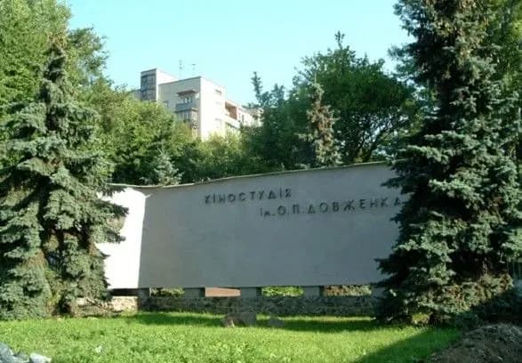 uryad-prodovzhiv-pilgoviy-termin-dlya-natsionalnikh-kinostudiy-do-kintsya-2021-roku