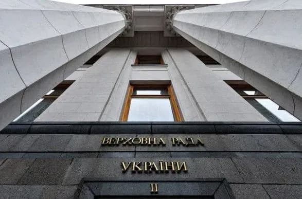 u-radi-progolosuvali-za-kerivniy-sklad-komitetu-z-pitan-svobodi-slova