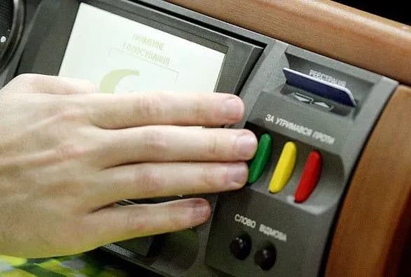 ne-spratsyuvala-knopka-nardep-poprosiv-zarakhuvati-yogo-golos-za-goncharuka-ta-zagorodnyuka