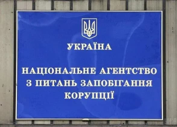 zelenskiy-podav-do-radi-zakonoproekt-pro-perezapusk-nazk