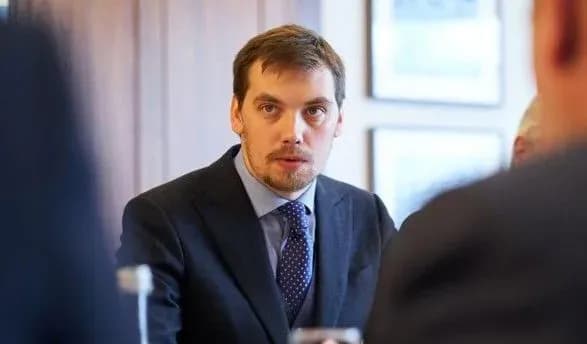 goncharuk-rozpoviv-pro-zmenshennya-defitsitu-v-derzhbyudzheti-na-2020-rik