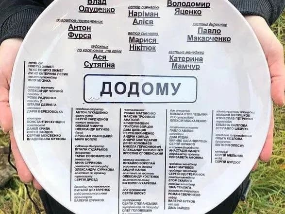 predstavili-ofitsiyniy-treyler-strichki-dodomu-narimana-aliyeva