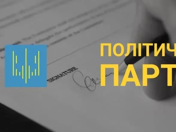 nazk-vstanovilo-porushennya-u-zvitakh-semi-politichnikh-partiy