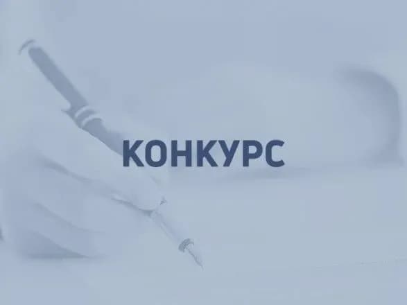 v-ukrayini-na-konkursi-oberut-kerivnikiv-dvokh-sanatoriyiv