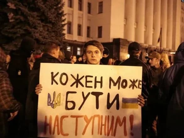 pid-ofisom-prezidenta-proyshla-aktsiya-nich-na-bankoviy