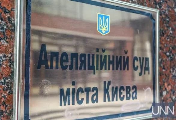 apelyatsiyu-yanukovicha-prodovzhat-rozglyadati-18-zhovtnya-zakhist-napolyagatime-na-videokonferentsiyi