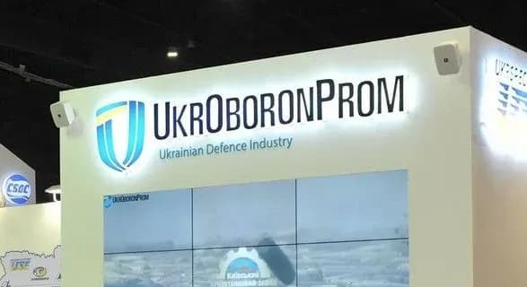 ukroboronprom-ofitsiyno-obrav-auditora