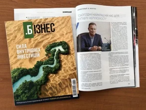 igor-kushnir-naykraschiy-chas-dlya-kupivli-nerukhomosti-sogodni