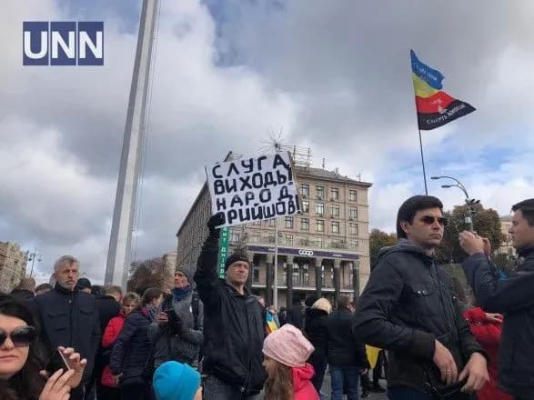 mvs-na-maydani-zibralos-blizko-desyati-tisyach-osib