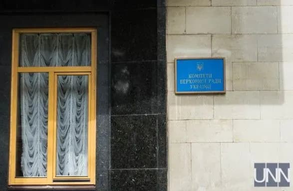 komitet-vr-u-seredu-rozglyane-zakonoproekt-pro-reyestr-zasudzhenikh-za-statevi-zlochini-schodo-ditey