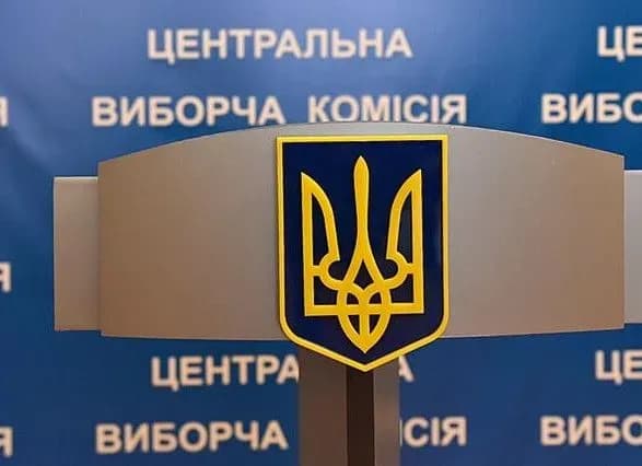 tsvk-ogolosila-pochatok-viboriv-deputativ-silskikh-selischnoyi-ta-miskikh-rad-otg-z-9-listopada