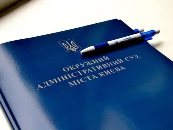 oask-vzyav-u-provadzhennya-spravu-klichka-proti-bogdana