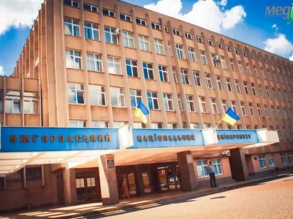 v-uzhgorodskomu-universiteti-pripinili-navchannya-cherez-difteriyu