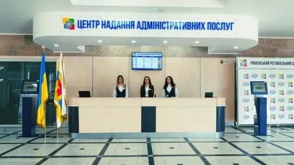 v-ukrayini-stvoryat-kartu-merezhi-obyektiv-nadannya-publichnikh-poslug