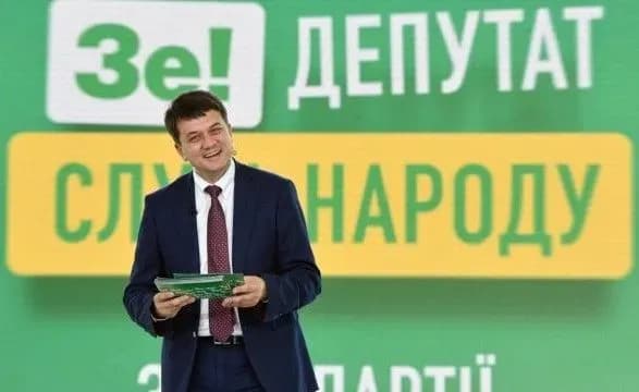 zyizd-partiyi-sluga-narodu-proyde-10-listopada