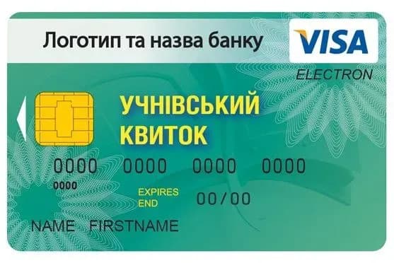 u-grudni-u-stolitsi-startuye-testuvannya-elektronnikh-uchnivskikh-kvitkiv