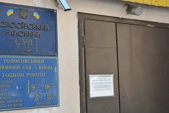 nastupne-zasidannya-u-spravi-suddiv-golosiyivskogo-raysudu-vidbudetsya-4-listopada