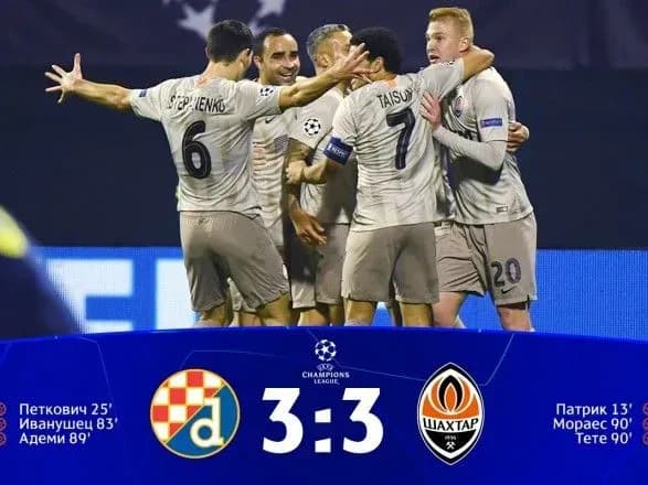 dva-goli-v-dodatkoviy-chas-vryatuvali-shakhtar-vid-porazki-v-matchi-ligi-chempioniv