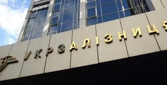 v-mininfrastrukturi-pochali-onovlennya-ukrzaliznitsi