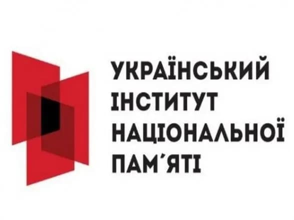 do-konkursu-na-posadu-golovi-institutu-natspamyati-dopuscheno-visim-kandidativ