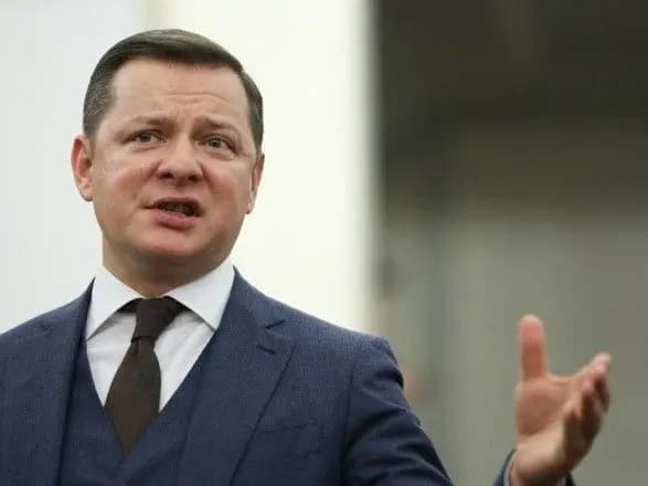 lyashko-zyavivsya-dlya-otrimannya-pidozri-schodo-napadu-na-gerusa