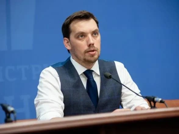 goncharuk-anonsuvav-peredachu-v-kontsesiyu-sche-desyatokh-pidpriyemstv