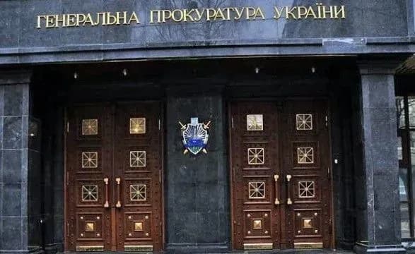 genprokuratura-pidozryuye-suddyu-u-vineseni-nepravosudnikh-rishen-dlya-zavolodinnya-nerukhomistyu-u-stolitsi