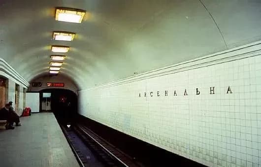 stantsiyu-arsenalna-vidkrili-na-vkhid