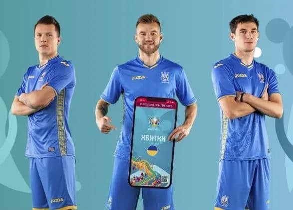 uaf-poyasniv-protseduru-kupivli-biletiv-na-yevro-2020