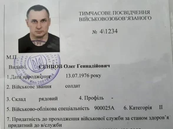 sentsov-stav-na-viyskoviy-oblik