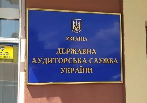 kabmin-stvoriv-nove-vidomstvo-zamist-derzhauditsluzhbi