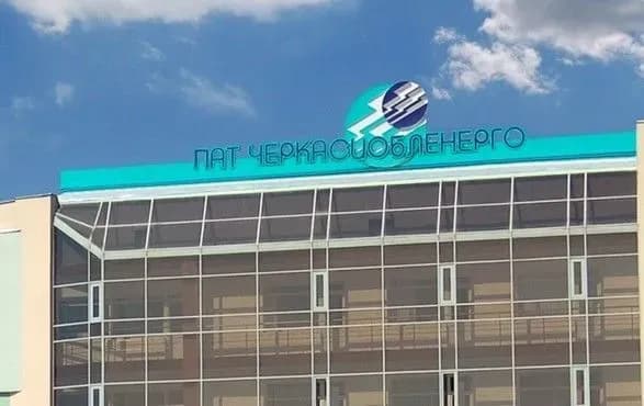 ekssluzhbovtsyam-cherkasioblenergo-ogolosili-pidozri-u-zavolodinnya-ponad-300-mln-grn