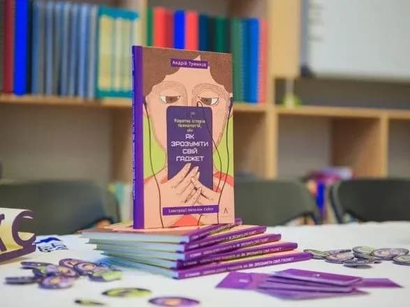 avtor-lakibuks-uviyshov-do-spisku-nominantiv-na-premiyu-lesi-ukrayinki