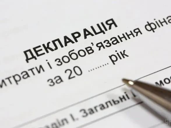 u-nazk-poyasnili-protseduru-vnesennya-vidomostey-pro-finustanovi-pri-vikoristanni-seyfu