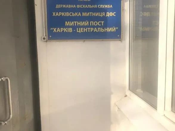 na-kharkivschini-mitnik-zavdav-derzhavi-zbitkiv-na-pivmilyona-griven