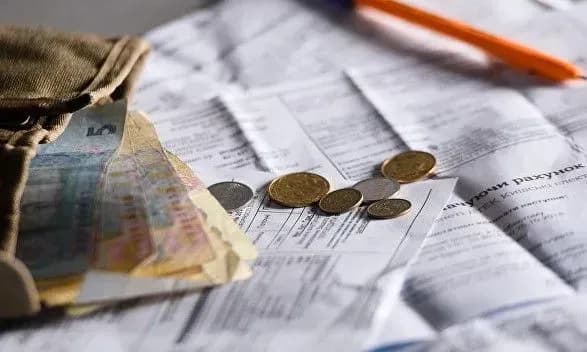 minulogo-roku-na-pilgi-ta-subsidiyi-naselennyu-bulo-vitracheno-47-5-mlrd-grn