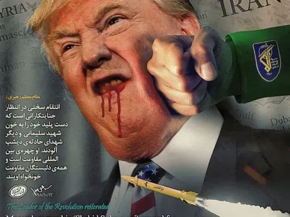 nevidomi-pid-viglyadom-iranskikh-khakeriv-zlamali-odin-z-uryadovikh-saytiv-ssha