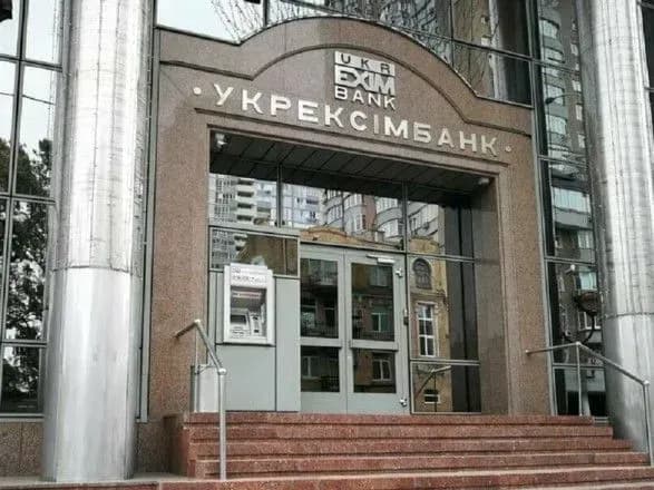 gpu-khoche-cherez-sud-viznati-nediysnoyu-zbitkovu-ugodu-na-1-3-mlrd-grn-odnogo-z-derzhbankiv