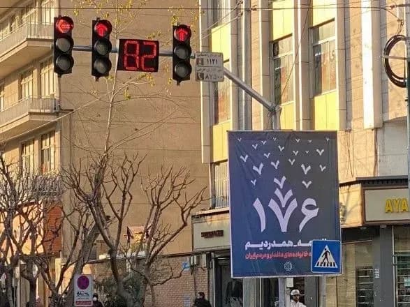 zmi-rf-na-vulitsyakh-stolitsi-iranu-zyavilisya-traurni-plakati-prisvyacheni-katastrofi-ukrayinskogo-litaka
