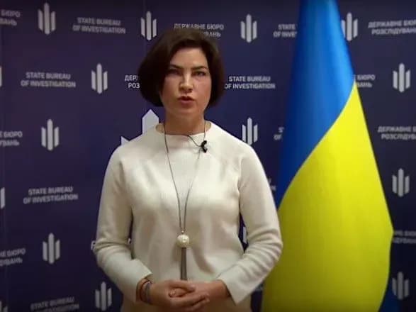 venediktova-priznachila-svoyikh-zastupnikiv-v-dbr