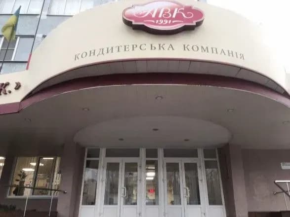 setam-prodaye-areshtovaniy-konditerskiy-zavod-u-dnipri-za-120-mln-grn