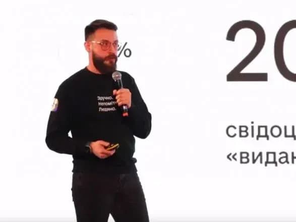 dodatok-diya-z-bereznya-ne-bude-tarifikuvatis-mobilnimi-operatorami