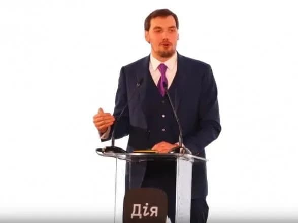 kabmin-tsogo-roku-obitsyaye-otsifruvati-50-derzhposlug