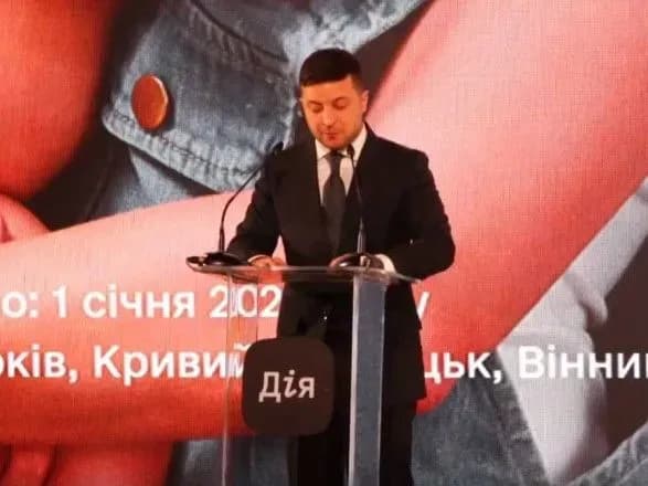 prezident-rozpoviv-yaki-funktsiyi-zdiysnyuvatime-pasport-u-smartfoni