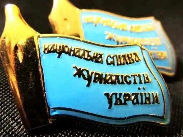 nszhu-pro-obshuki-na-telekanali-1-1-tse-chitkiy-signal-trivogi-dlya-vsikh-zhurnalistiv