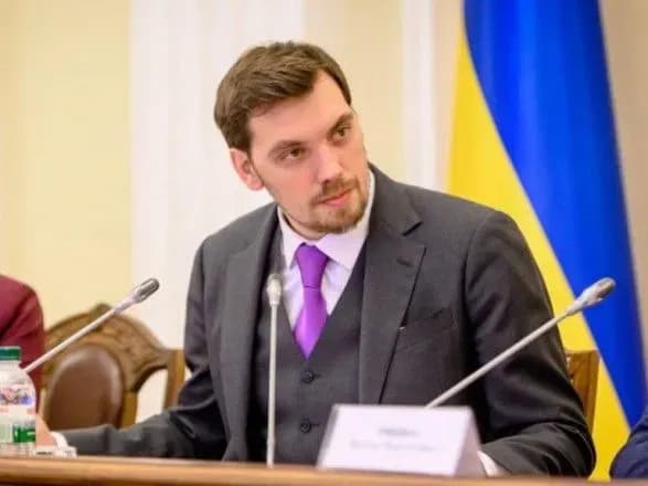 goncharuk-z-1-bereznya-v-ukrayini-startuye-velike-budivnitstvo